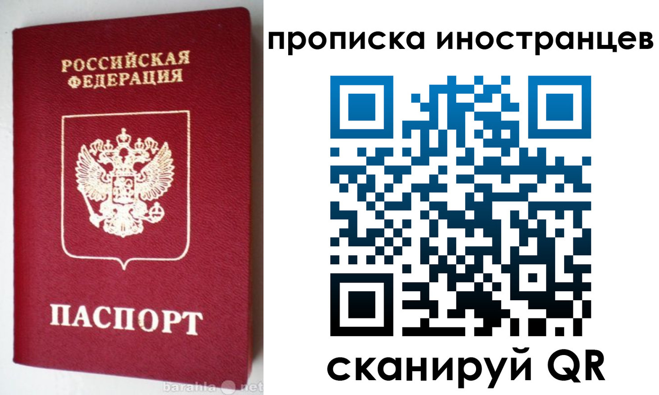 временная регистрация надежно в Кирсе
