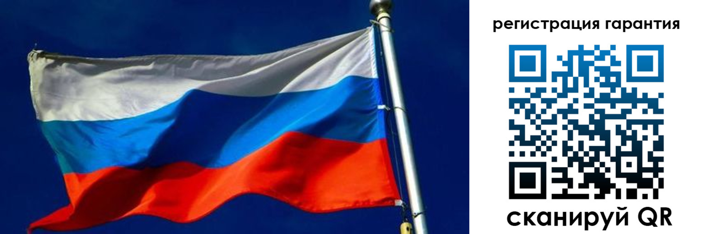 временная регистрация гарантия в Кирсе