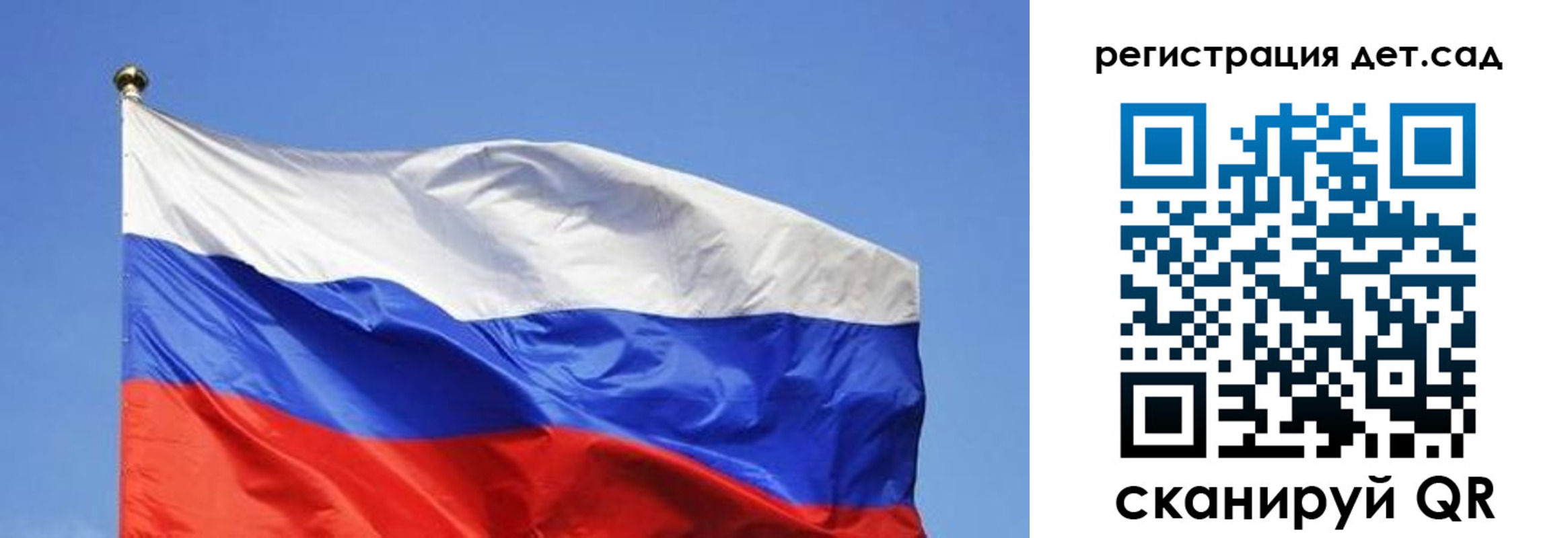 прописка для школы в Кирсе