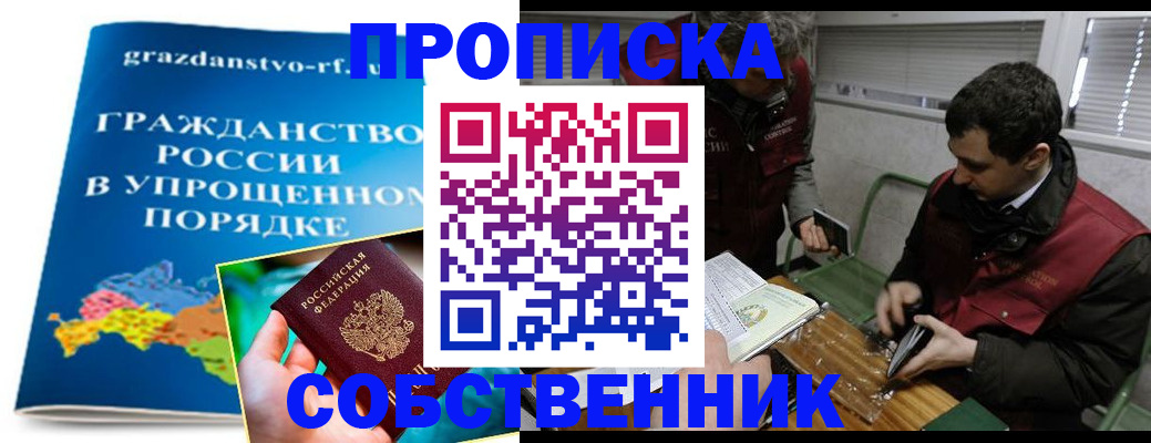 пропишу в квартире в Кирсе